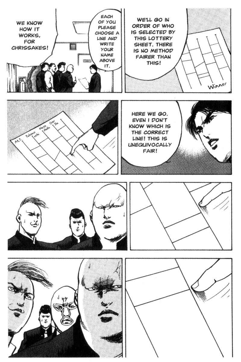 Page 8 Chapter 74 Cromartie High School