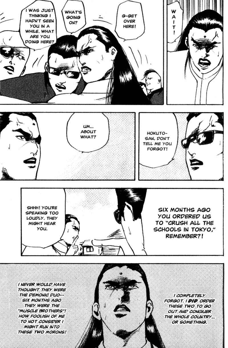 Page 4 Chapter 115 Cromartie High School