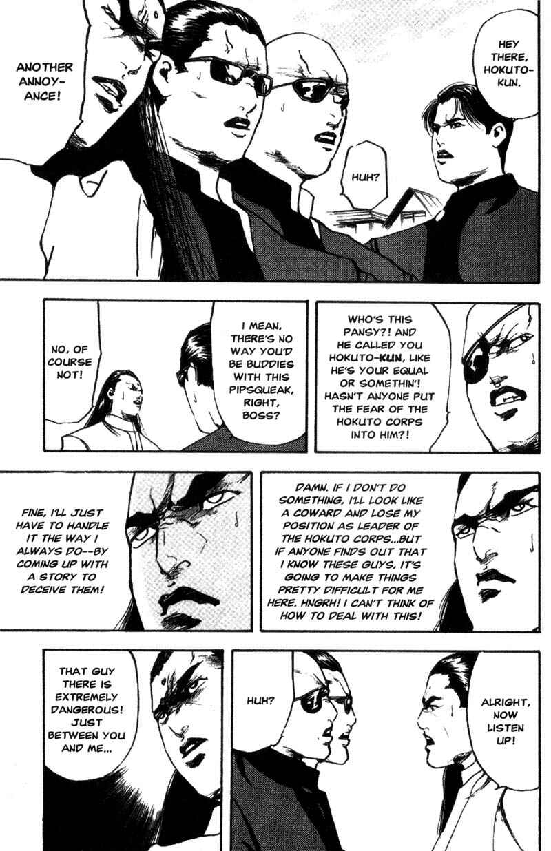 Page 6 Chapter 115 Cromartie High School