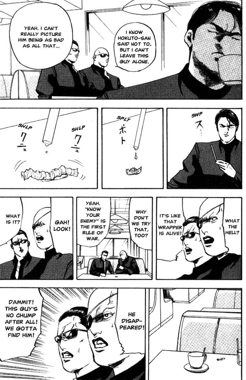 Page 8 Chapter 115 Cromartie High School