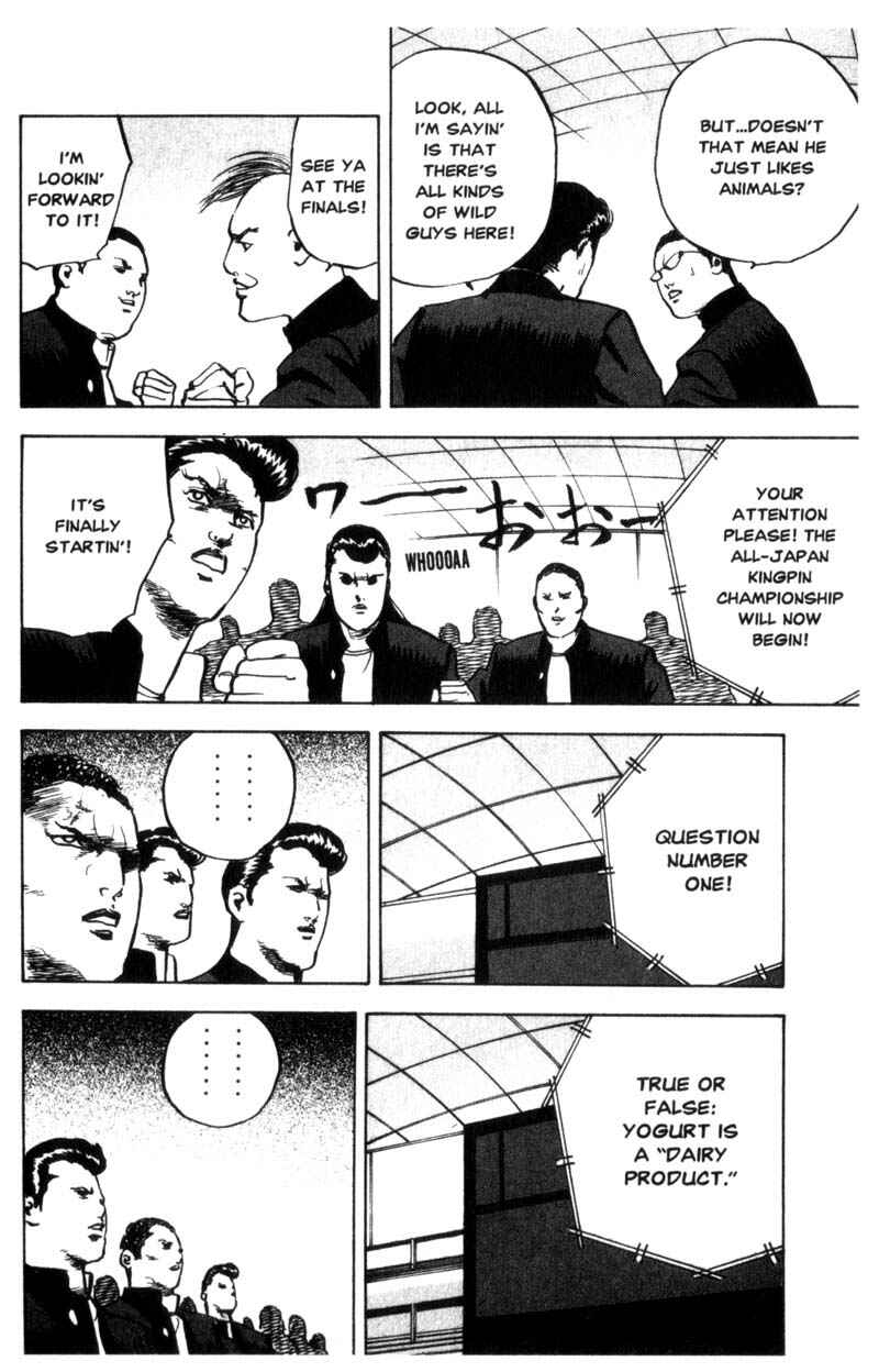 Page 7 Chapter 50 Cromartie High School