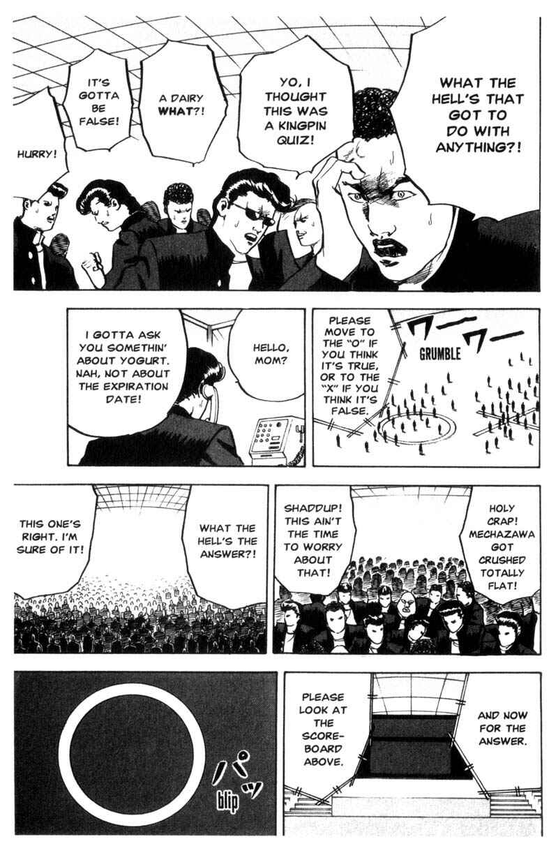 Page 8 Chapter 50 Cromartie High School