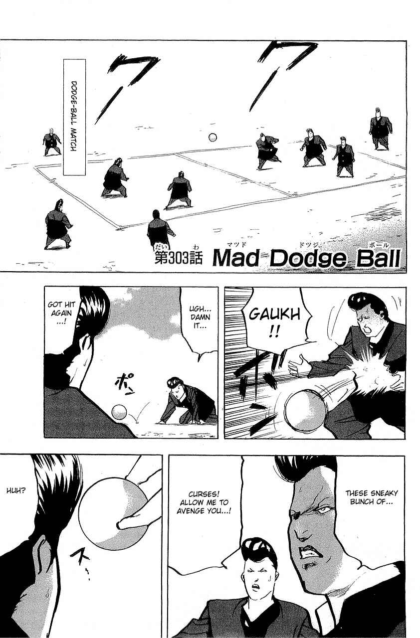 Page 1 Chapter 306 Cromartie High School