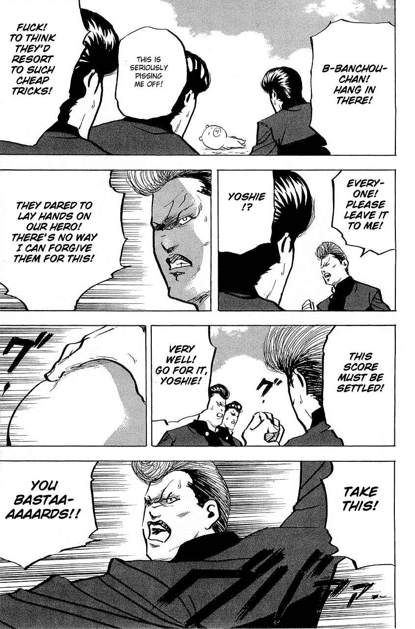 Page 5 Chapter 306 Cromartie High School