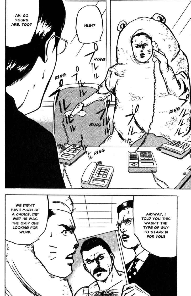 Page 5 Chapter 122 Cromartie High School