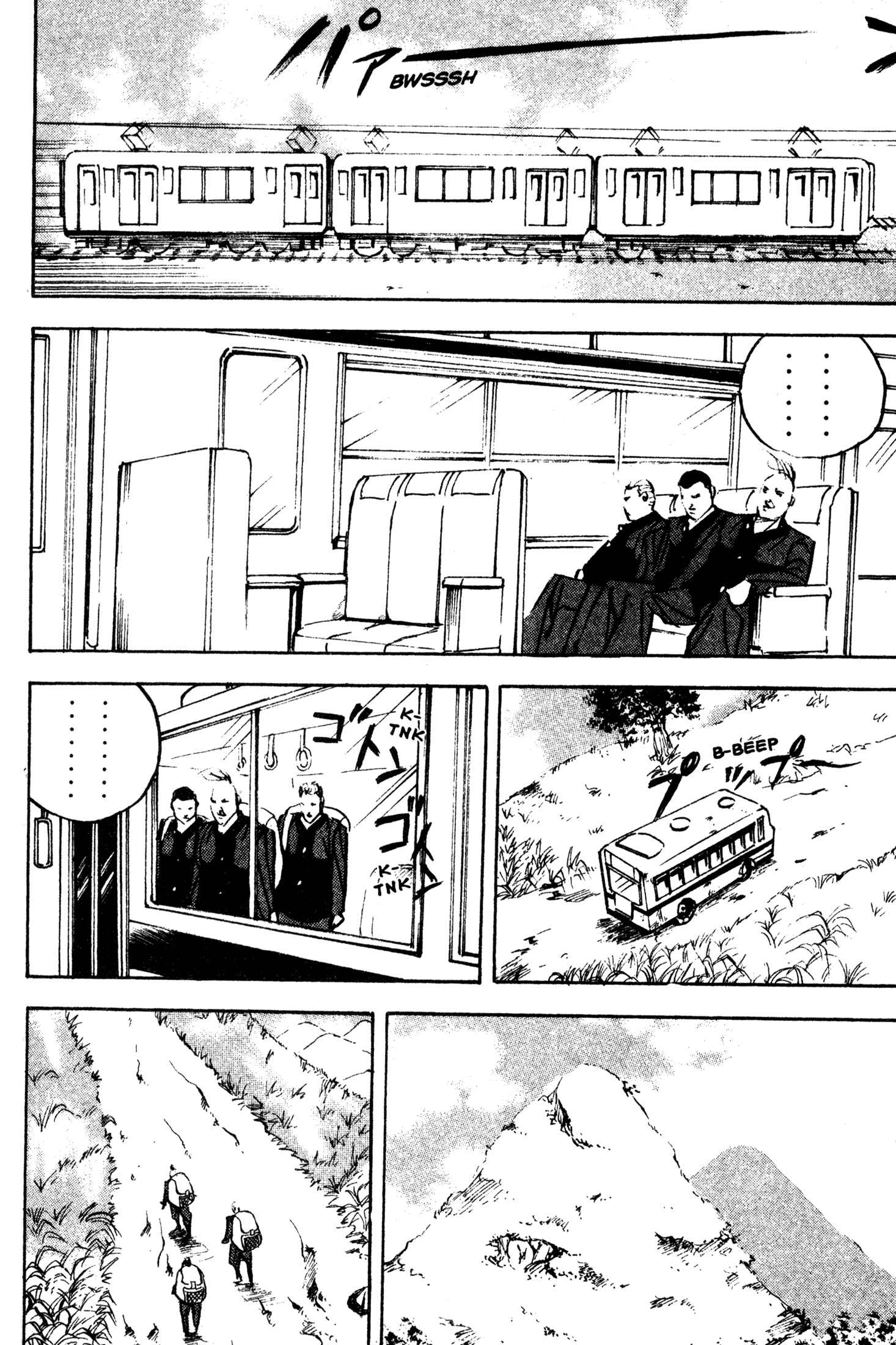 Page 2 Chapter 243 Cromartie High School