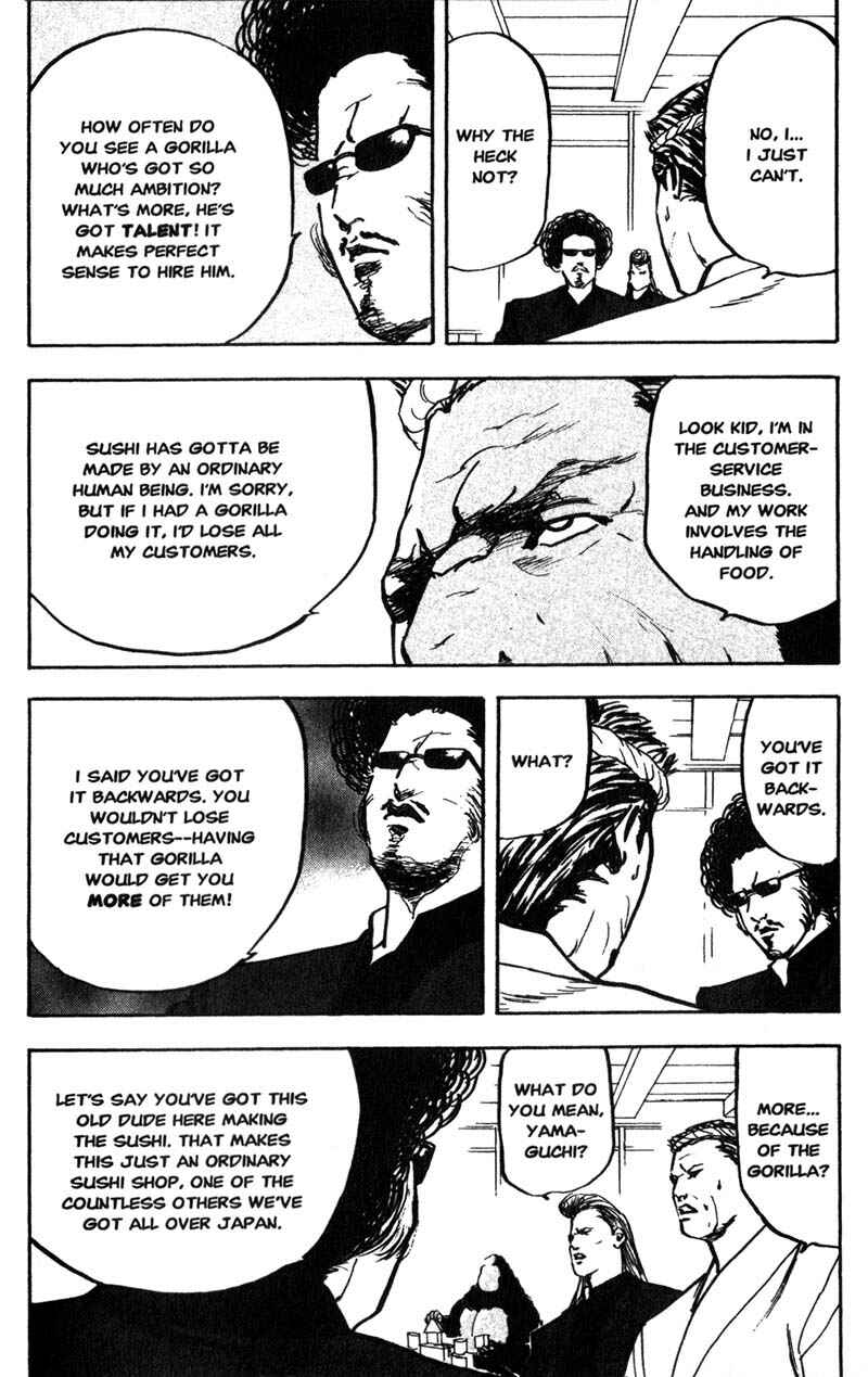 Page 7 Chapter 150 Cromartie High School