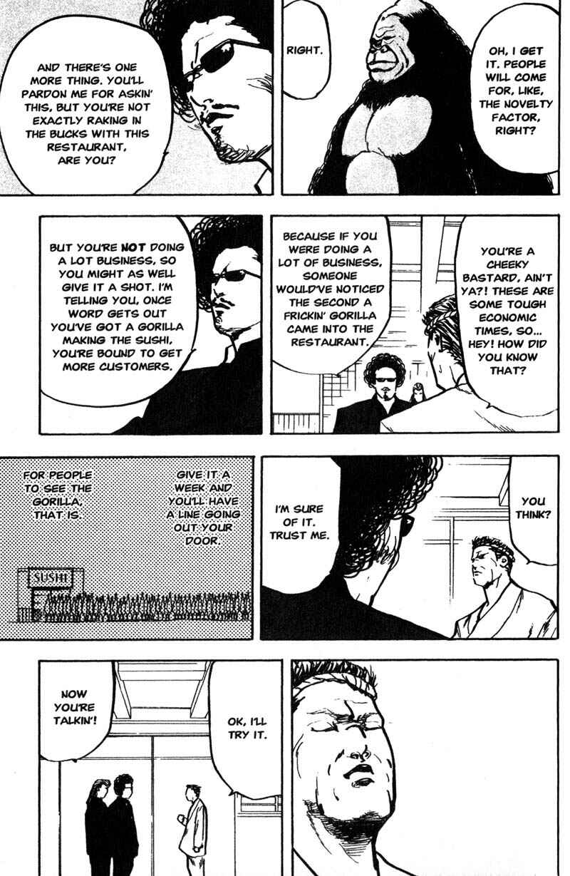 Page 8 Chapter 150 Cromartie High School