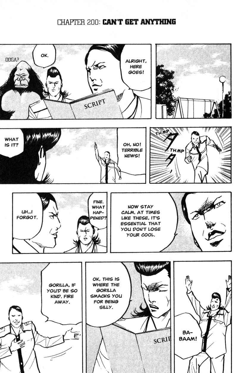 Page 2 Chapter 200 Cromartie High School
