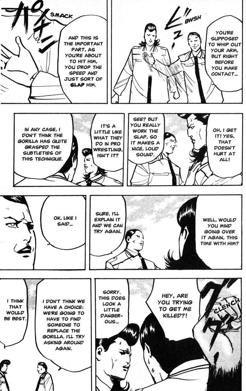 Page 4 Chapter 200 Cromartie High School