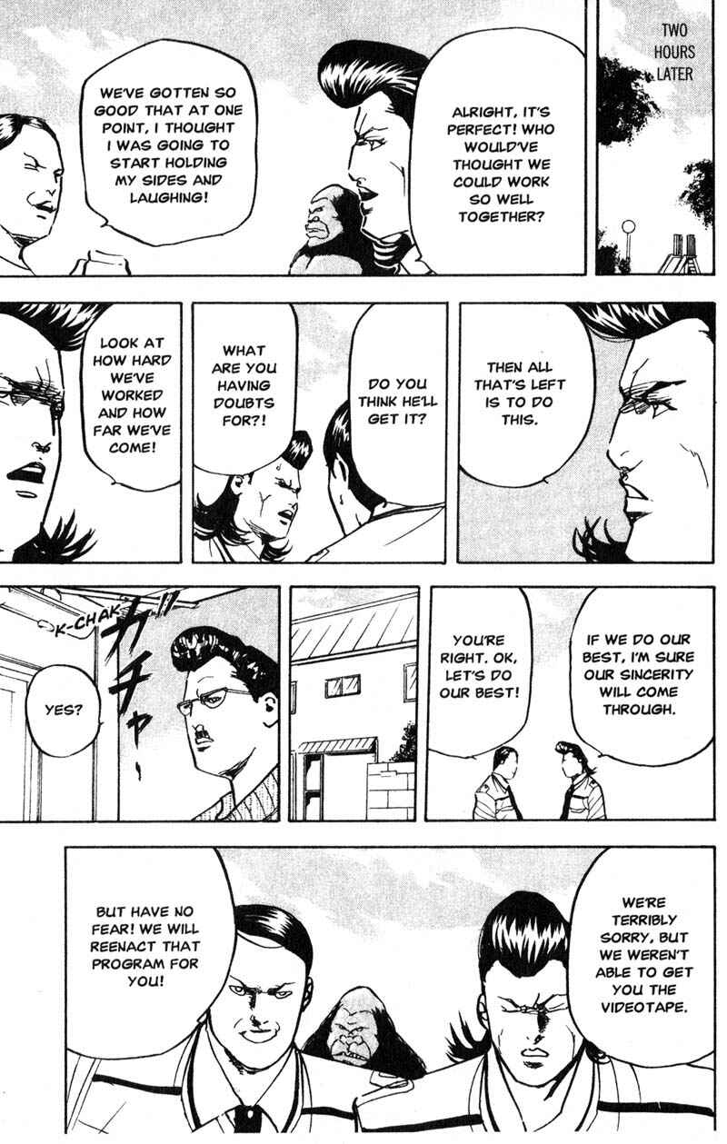 Page 6 Chapter 200 Cromartie High School