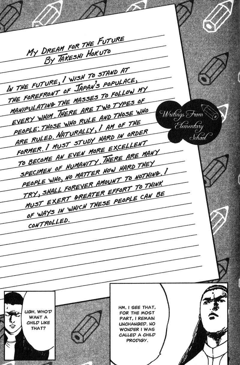 Page 8 Chapter 200 Cromartie High School