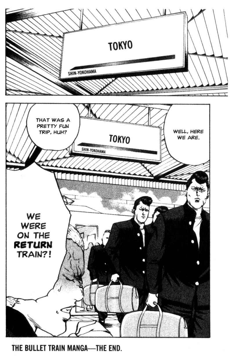 Page 5 Chapter 78 Cromartie High School