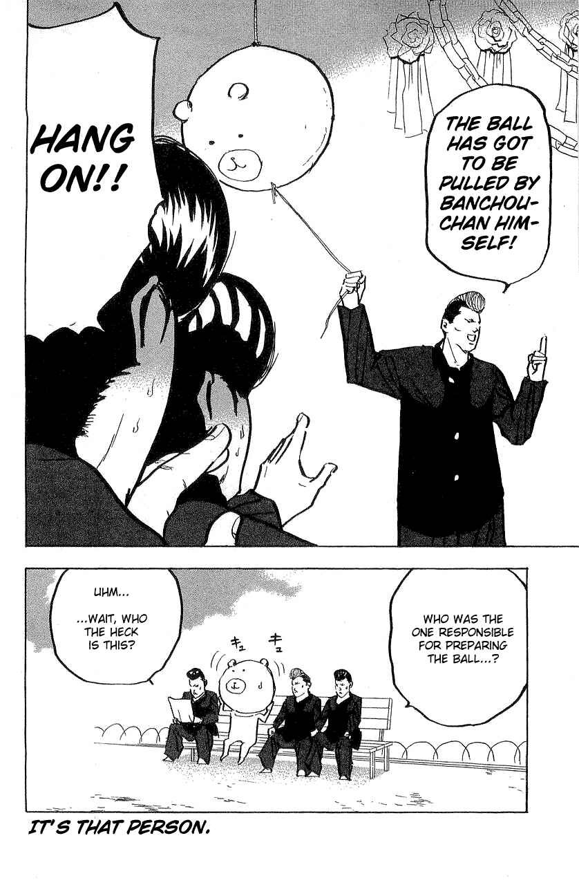 Page 12 Chapter 315 Cromartie High School