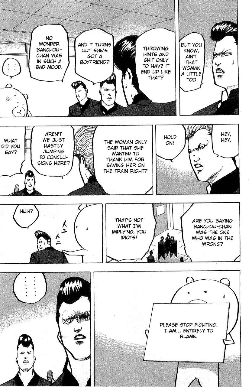 Page 7 Chapter 315 Cromartie High School