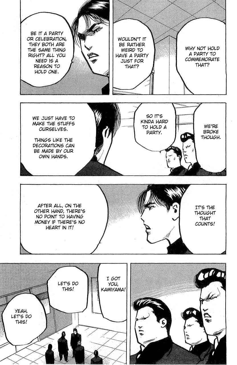 Page 9 Chapter 315 Cromartie High School