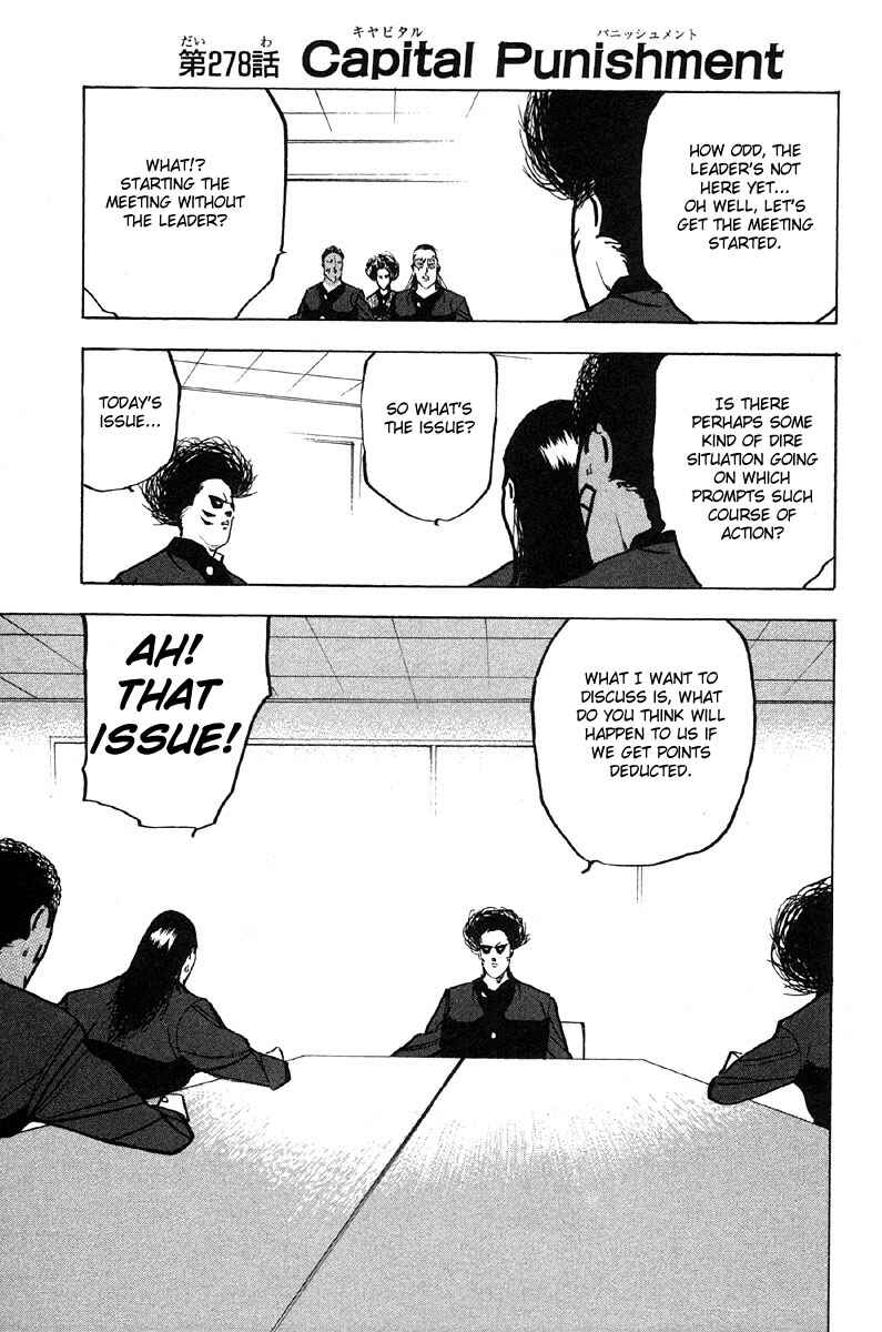 Page 1 Chapter 281 Cromartie High School