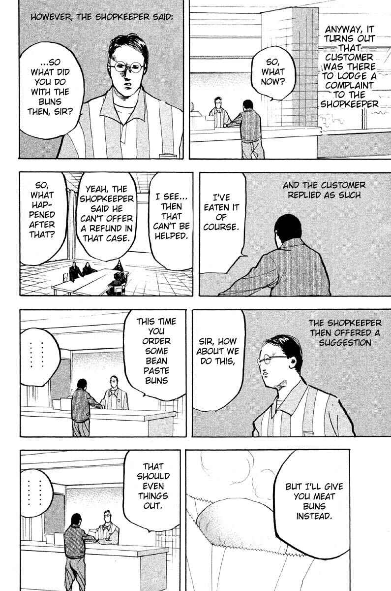 Page 10 Chapter 281 Cromartie High School