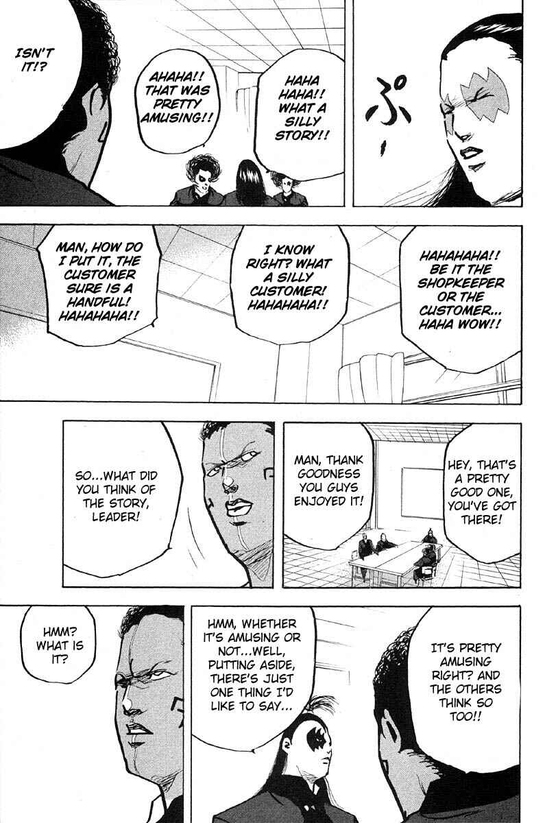 Page 11 Chapter 281 Cromartie High School