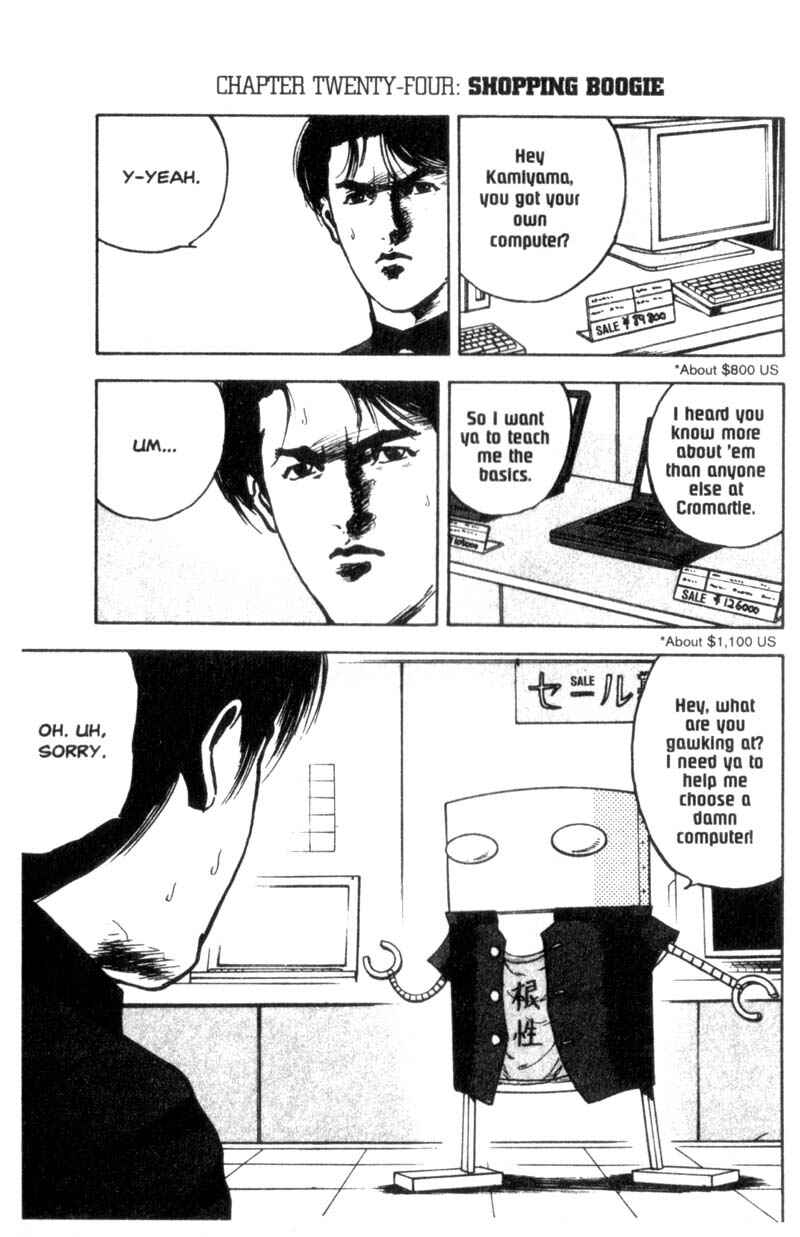 Page 6 Chapter 24 Cromartie High School