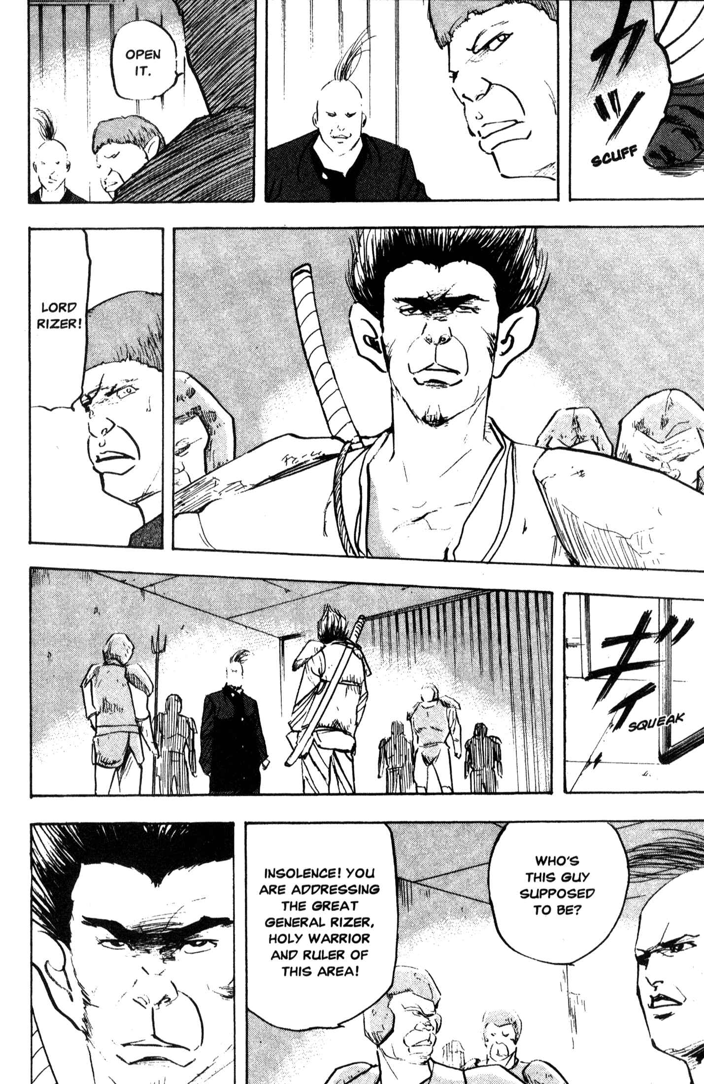 Page 6 Chapter 211 Cromartie High School