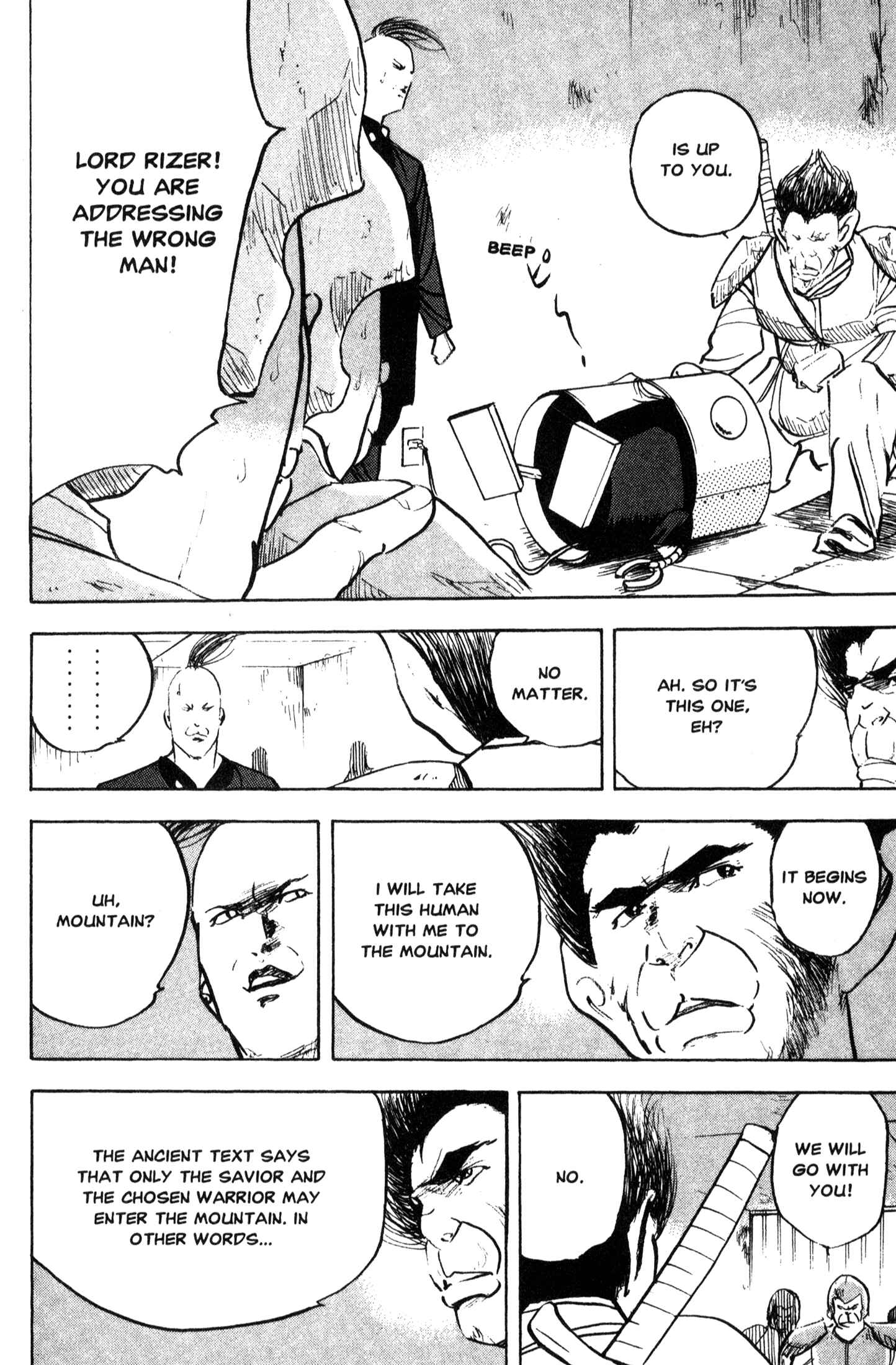 Page 8 Chapter 211 Cromartie High School