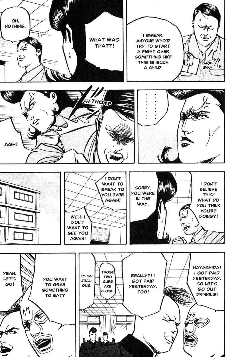 Page 12 Chapter 196 Cromartie High School