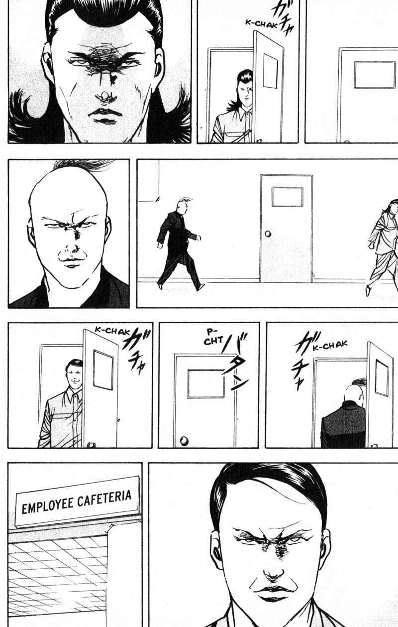 Page 5 Chapter 196 Cromartie High School