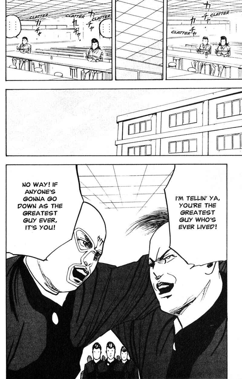Page 9 Chapter 196 Cromartie High School