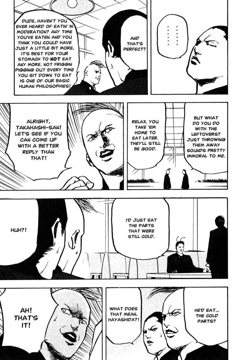 Page 4 Chapter 160 Cromartie High School