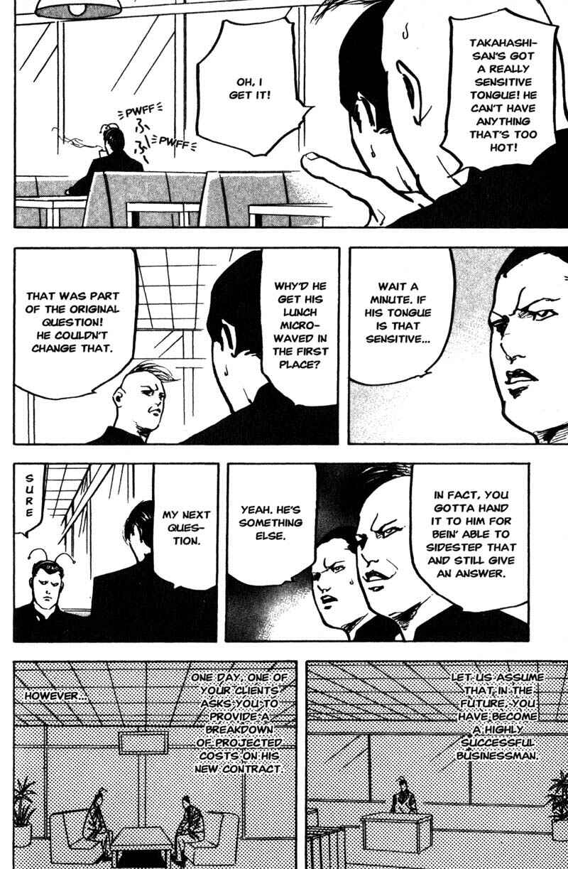 Page 5 Chapter 160 Cromartie High School