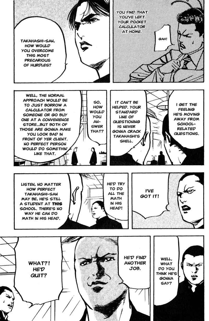 Page 6 Chapter 160 Cromartie High School