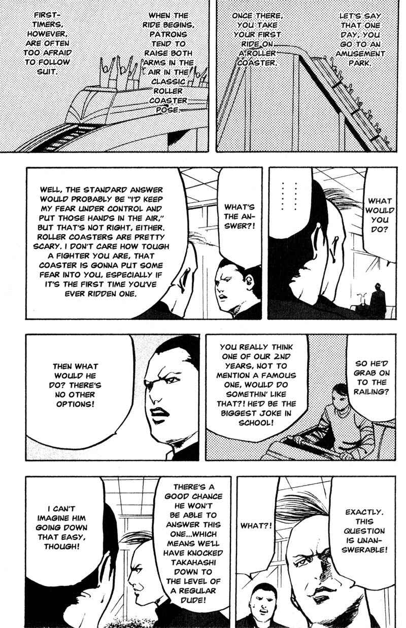 Page 8 Chapter 160 Cromartie High School