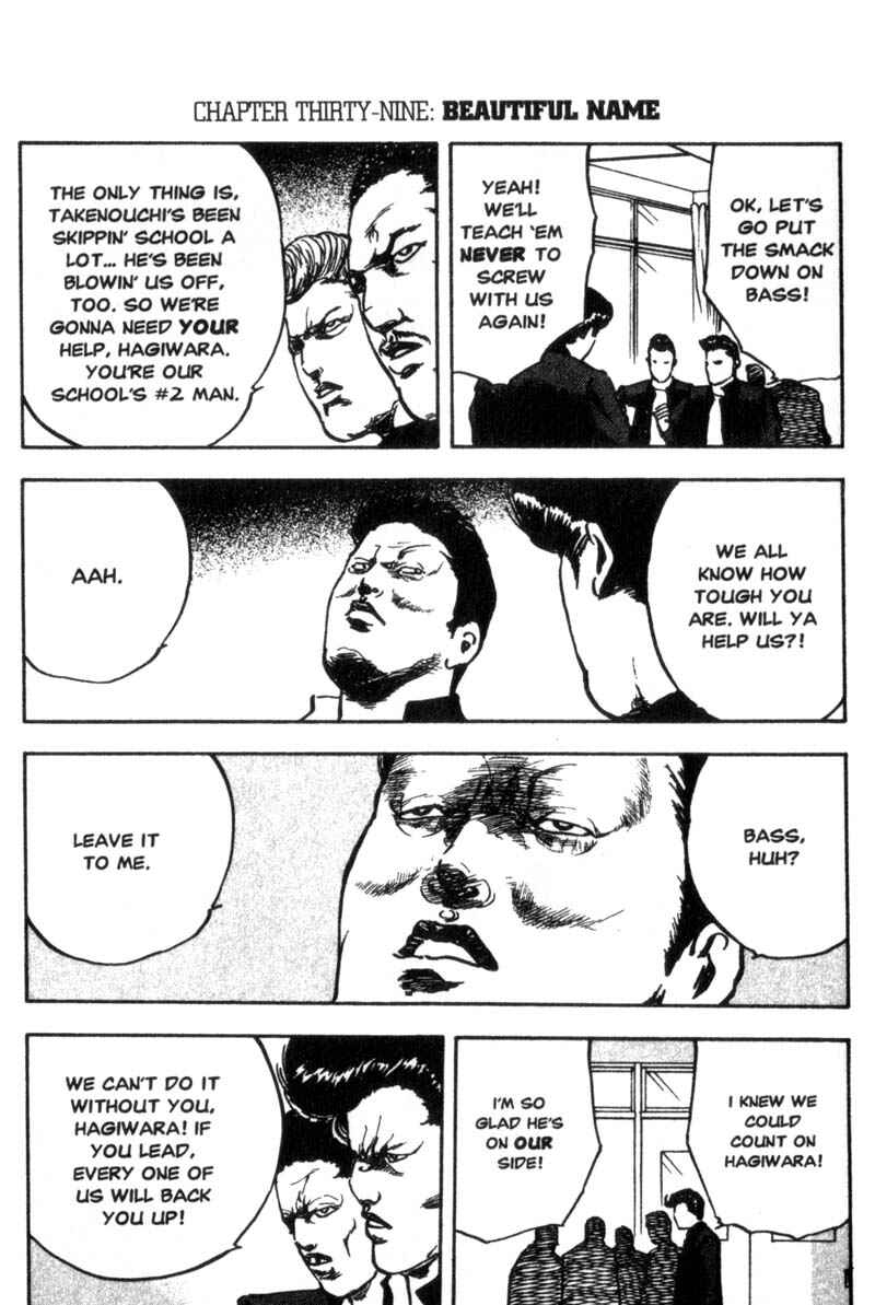 Page 2 Chapter 39 Cromartie High School
