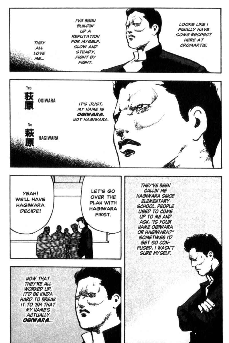 Page 3 Chapter 39 Cromartie High School