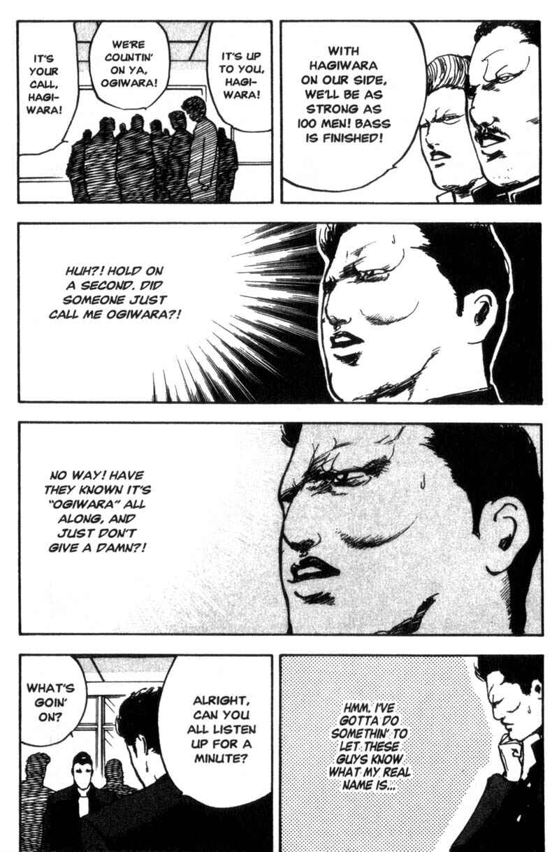 Page 4 Chapter 39 Cromartie High School