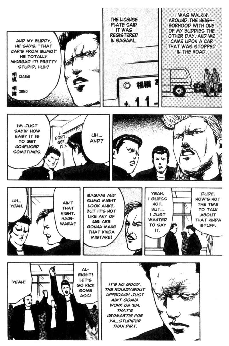 Page 5 Chapter 39 Cromartie High School