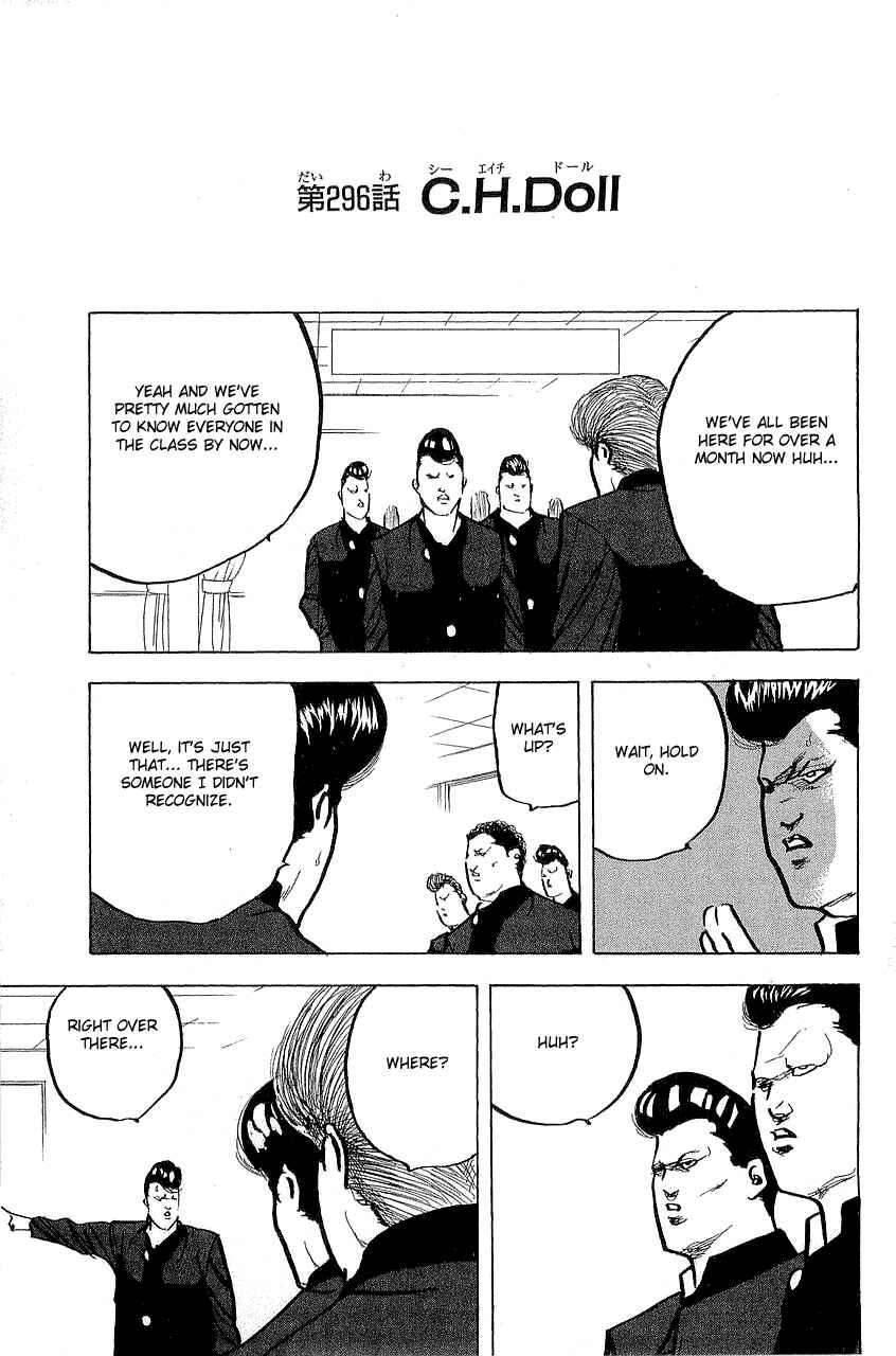 Page 1 Chapter 299 Cromartie High School