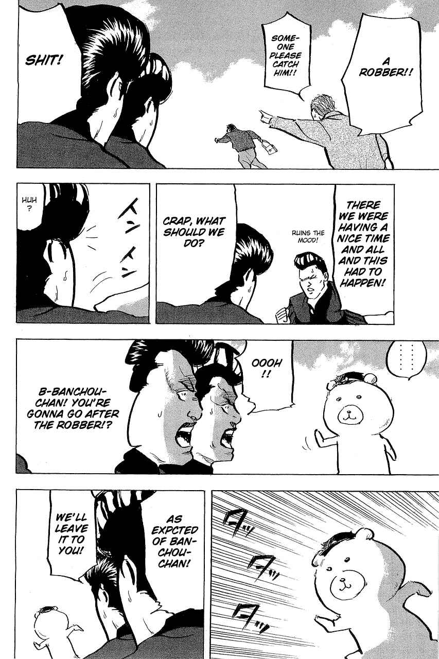 Page 10 Chapter 299 Cromartie High School