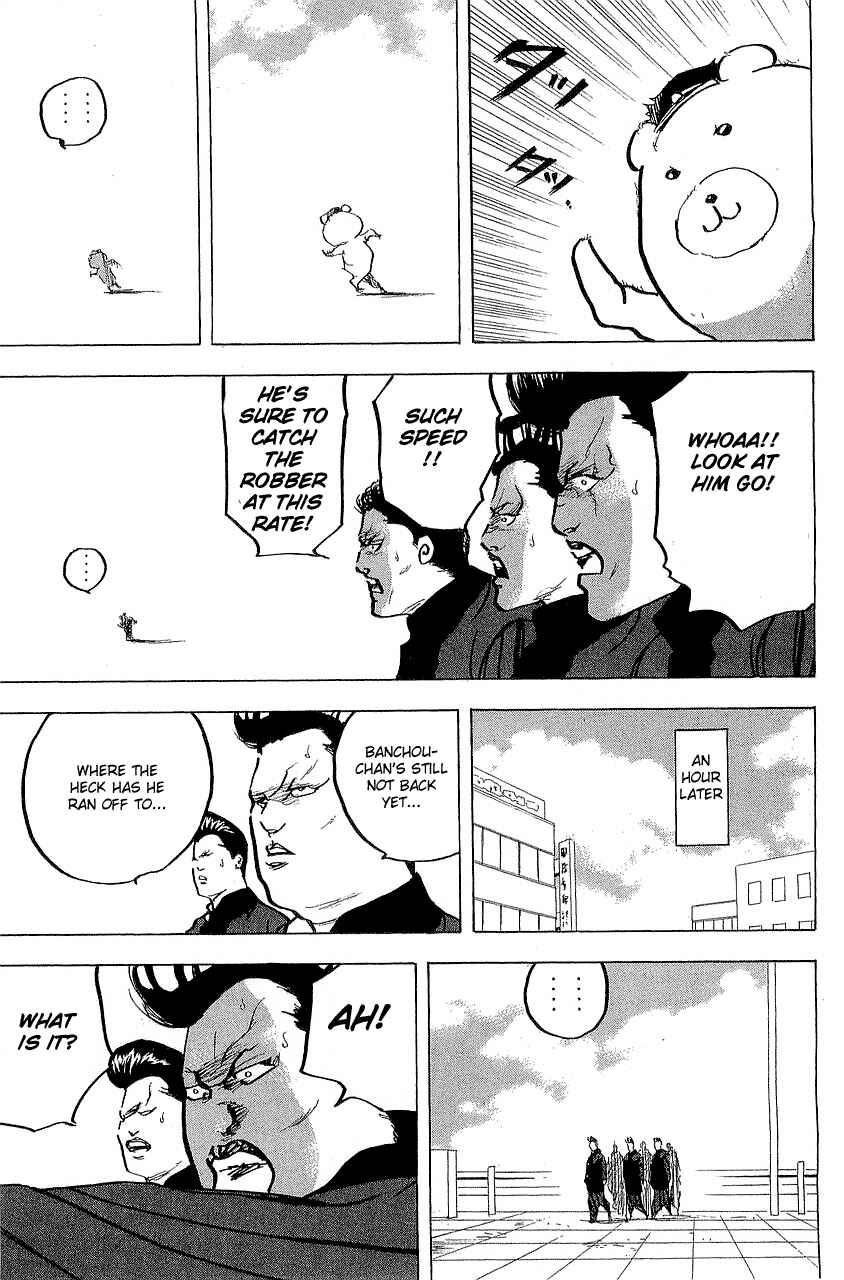 Page 11 Chapter 299 Cromartie High School