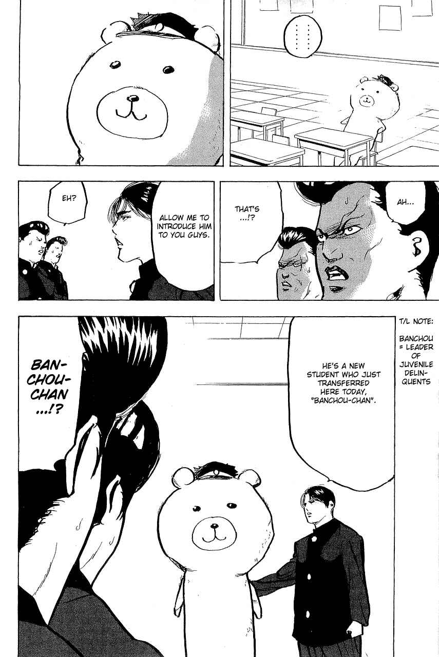Page 2 Chapter 299 Cromartie High School