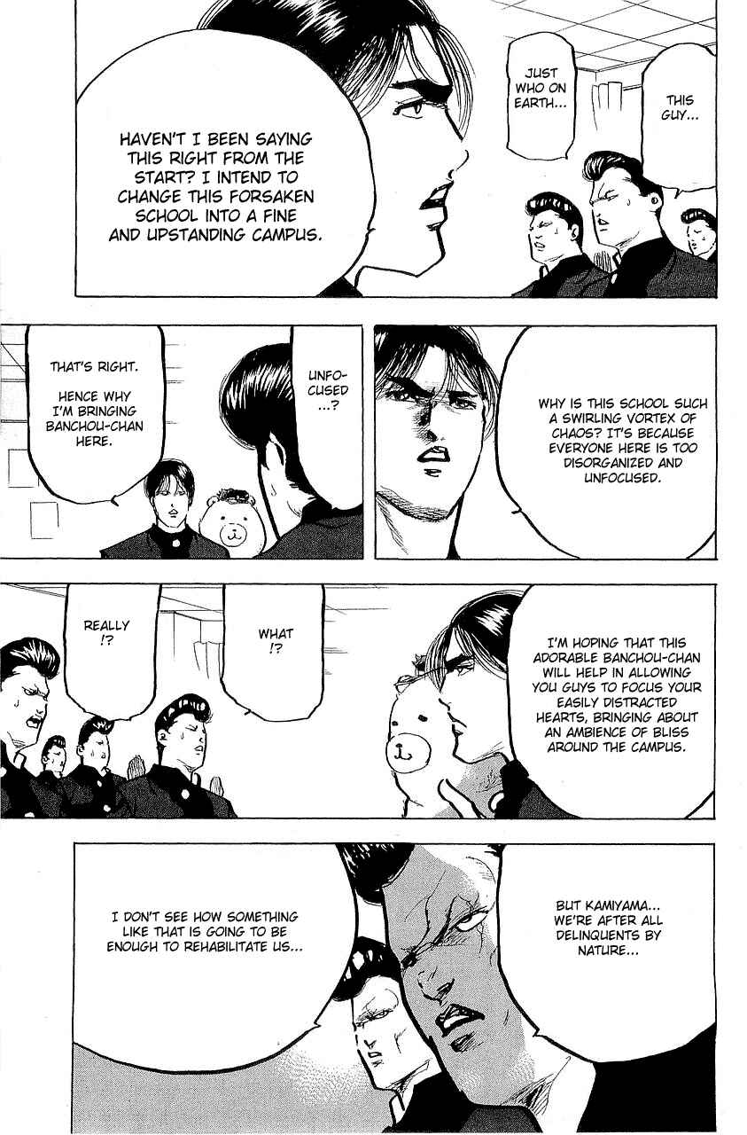 Page 3 Chapter 299 Cromartie High School