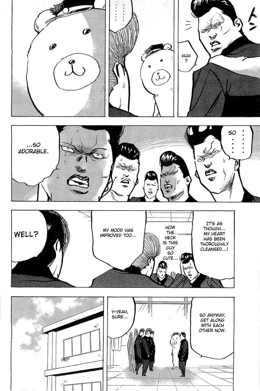 Page 4 Chapter 299 Cromartie High School