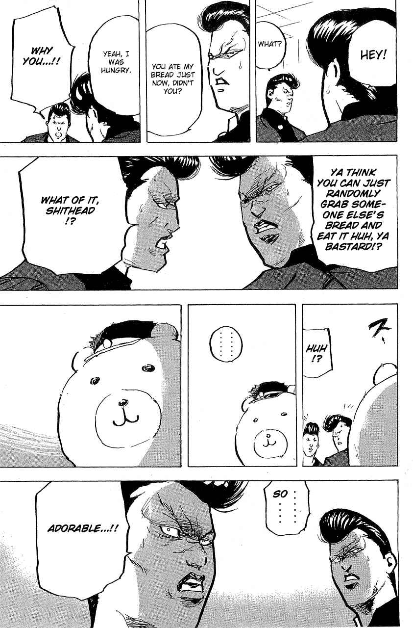 Page 5 Chapter 299 Cromartie High School