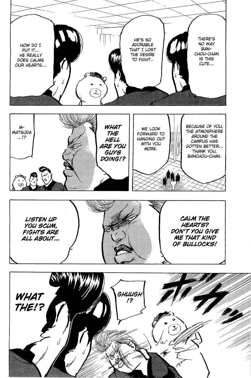 Page 6 Chapter 299 Cromartie High School