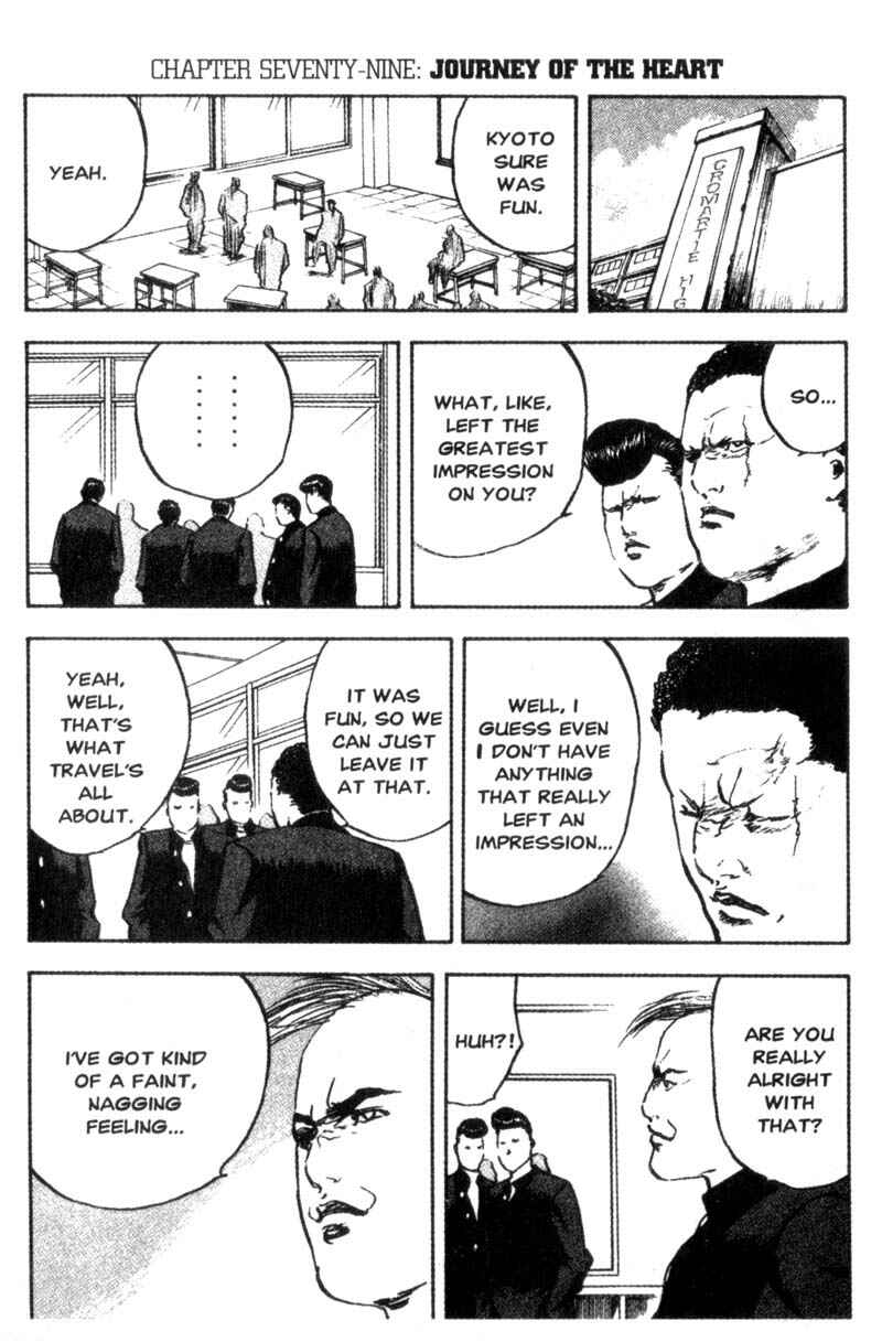 Page 2 Chapter 79 Cromartie High School