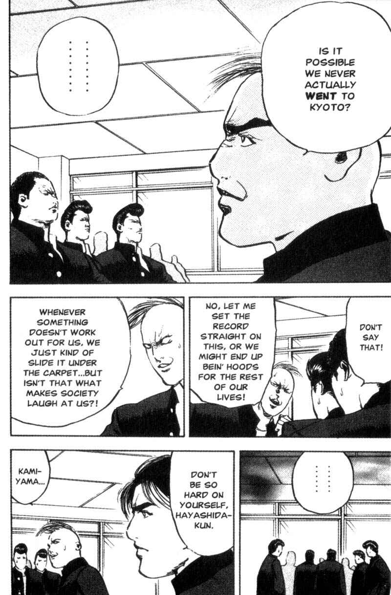 Page 3 Chapter 79 Cromartie High School