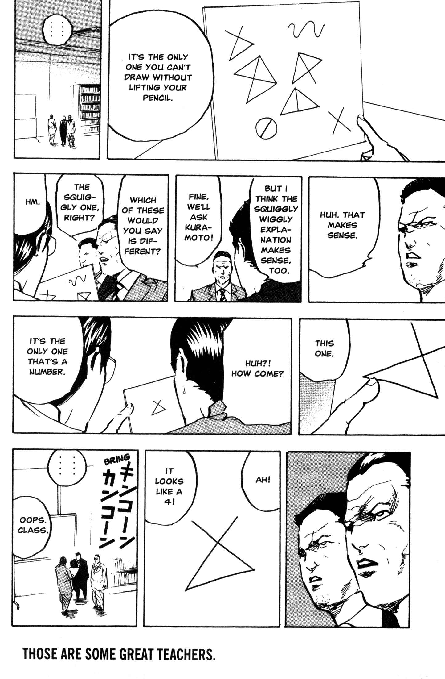 Page 6 Chapter 220 Cromartie High School