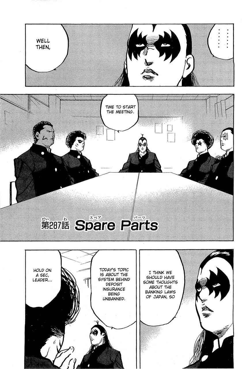 Page 1 Chapter 290 Cromartie High School