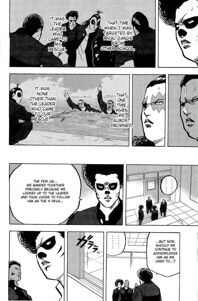 Page 10 Chapter 290 Cromartie High School